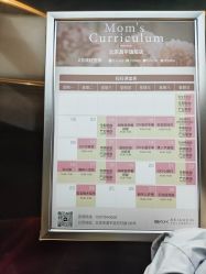 -贝安心月子中心(昌平店)