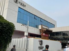 -汉唐宴长安食府