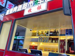 门面-王庄阿咪海鲜大排档(象园店)