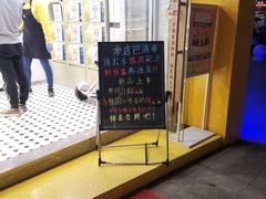 -一鸣真鲜奶吧(星光广场店)