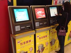 -万达影城(浦西万达广场激光IMAX店)