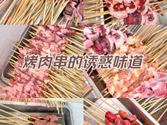 -新疆艾麦尔烧烤(丰台路口店)