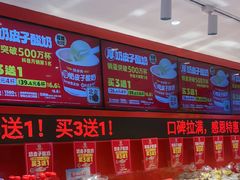 -味多美蛋糕(看丹桥店)