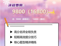 -环球雅思·托福·ALevel·OSSD·DSE·留学英语培训学校(体育西校区)