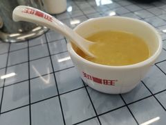 -郑喜旺烧烤(新密总店)