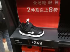 -砂之船奥莱(南京江宁店)