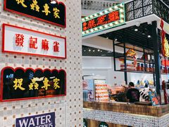 门面-美芝莲(钻汇广场店)