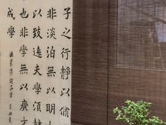 -榫卯咖啡