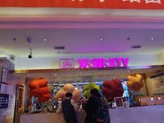 -Huange欢歌KTV(欣都龙城vcpark购物中心店)