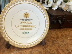 -永兴餐厅(复兴中路店)