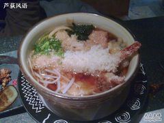 天妇罗乌冬面-将太无二·北美传奇寿司(瑞士公寓店)