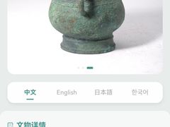 -太原市博物馆