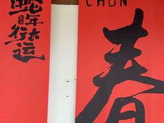 -灵栖洞天