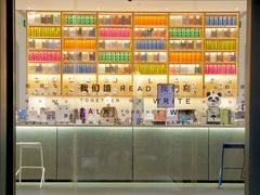 -三联韬奋书店(宽窄巷子店)