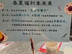 -皇后餐厅-煲仔·小菜·打边炉(古北店)