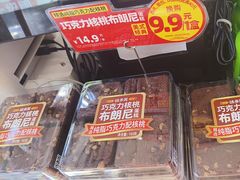 -味多美蛋糕(阜成门店)