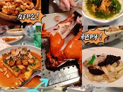 -漢舍中国菜馆(889广场店)
