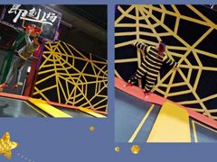 -Tenker Club弹刻极限主题公园 · 蹦床 · 团建 · 生日派对(大关店)