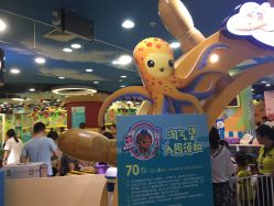 -万达宝贝王(海口秀英店)