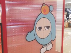 -王府井百货(总府店)