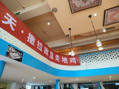 -撒拉花儿·新疆菜·清真(太阳宫店)