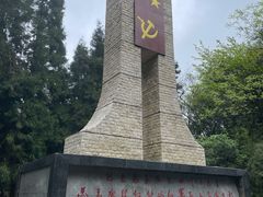 -娄山关景区