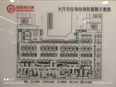 -海底捞火锅(天通苑华联店)
