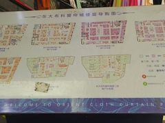 -隆基纺织