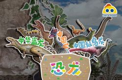 -小鸡哆哆故事屋·儿童乐园(嘉里城店)