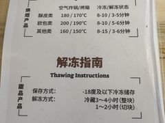-来噻布布 Lets BUBU