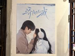 -阿木舂记·特色小吃(平江路店)