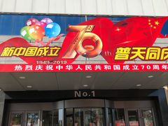 门面-欧亚春城购物中心(春城大街店)