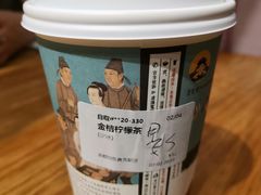金桔柠檬-茶颜悦色(银盆岭万达广场店)