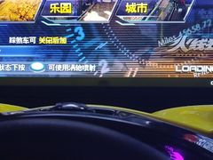 -阿尔法Game Station(中山路店)