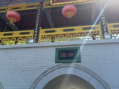 -华清宫景区