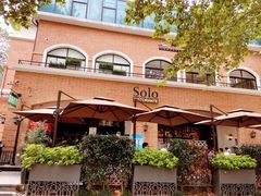 -Solo(衡山路店)