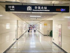 -山河屯铁锅炖·非遗铁锅炖(华强北店)