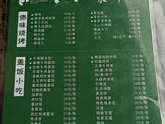 -野象谷景区