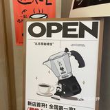 新店！全国首店[惊叹]比乐蒂咖啡！