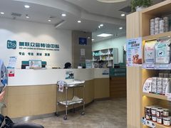 -美联众合动物医院·24h转诊中心