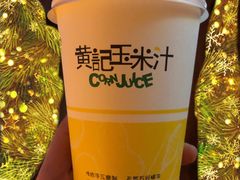 -黄记玉米汁(叠翠路店)