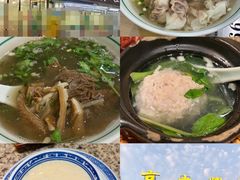 -小潘记鸭血粉丝汤