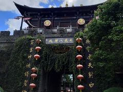 -天龙八部武侠城