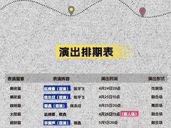 -北京喜剧院