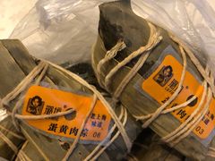 蛋黄肉粽-璐坊粽王(复兴中路店)