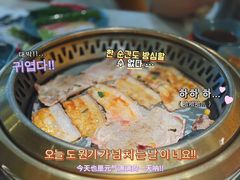 -汉阳廷自助烤肉(同和金铂天地店)