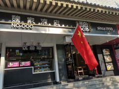 门面-魏家凉皮(博水商务大厦店)