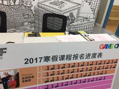 -英孚教育青少儿(河东资深教研中心)