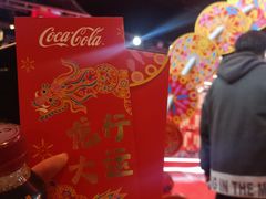 -时尚天河商业广场