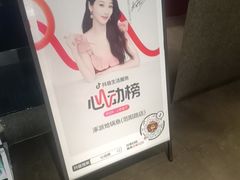 -涿派·炝锅鱼(涿州店)